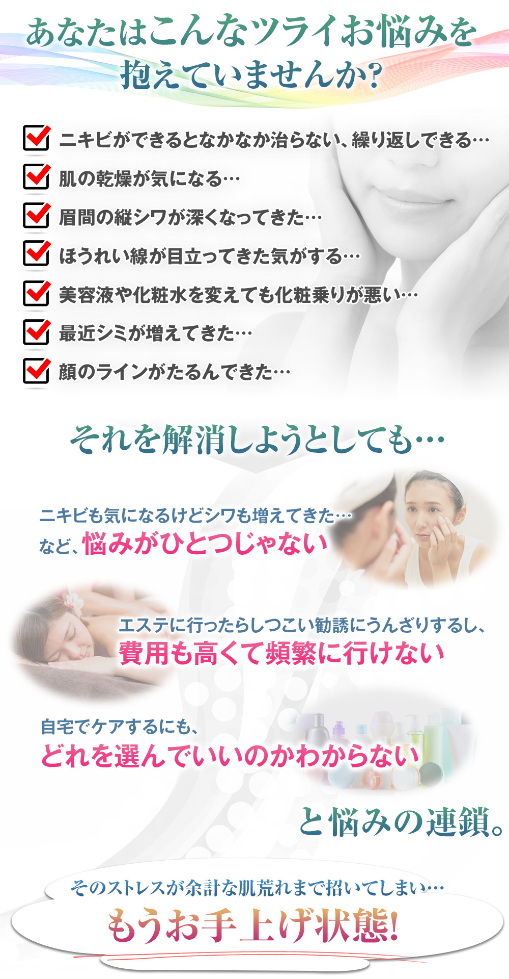 アンチエイジング・ニキビ対策に効果的なLED美顔器Aduro公式サイト
